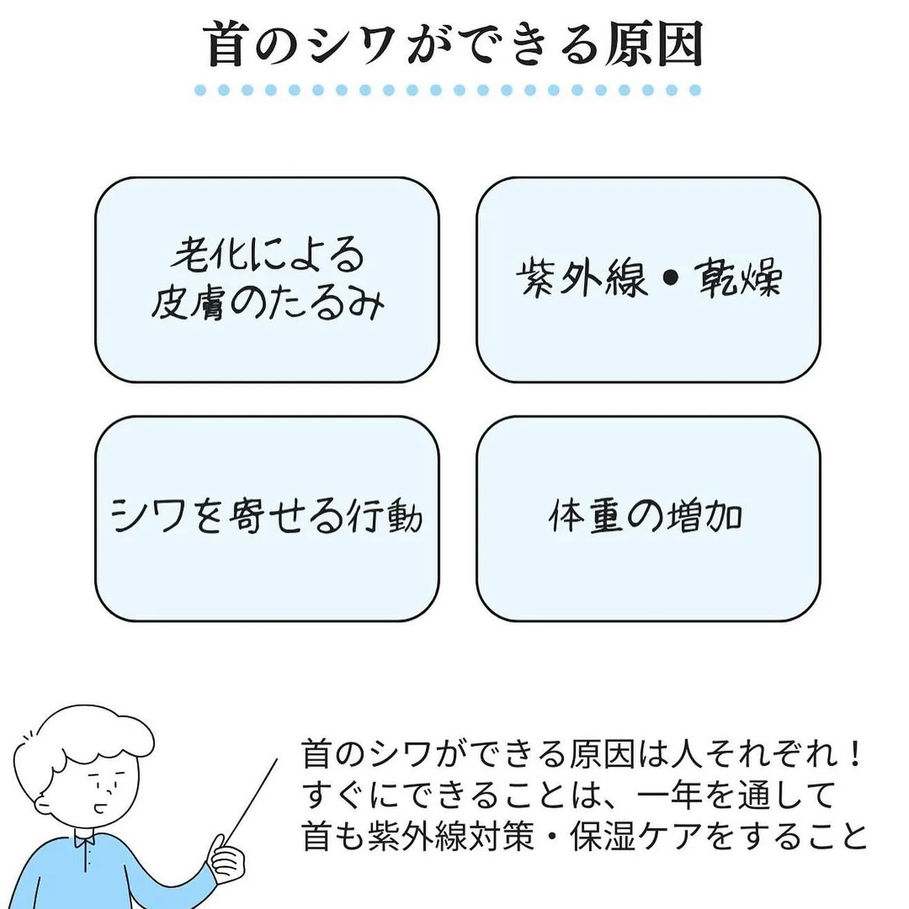 ﹨ 首のシワに🫧バストに🫧ハリと弾力！！ ∕