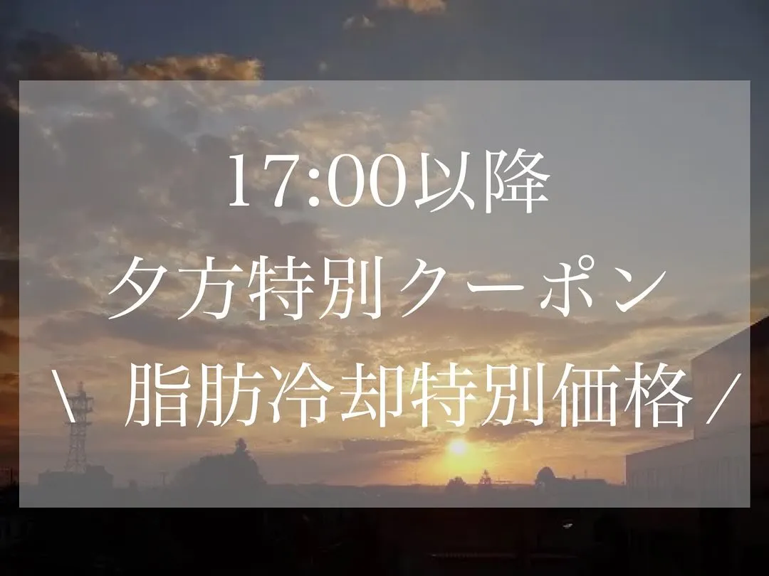 【夏までに気になる箇所を部分痩せ😳✨】