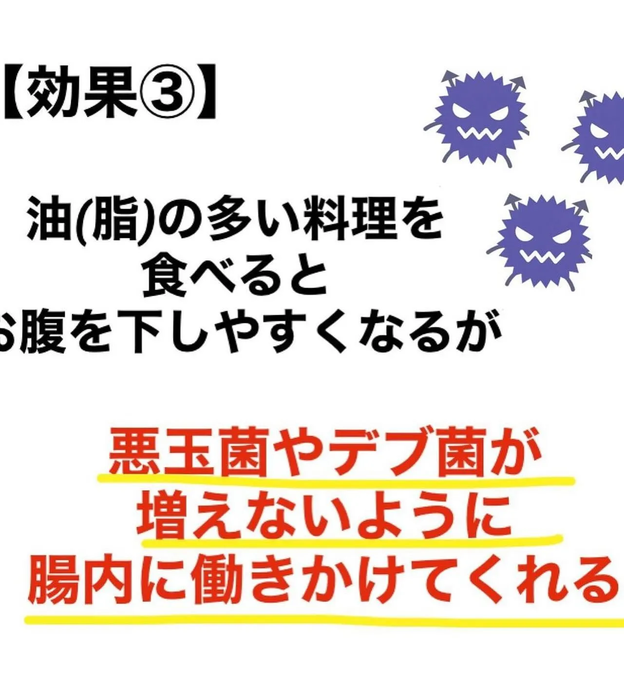 ﹨ 食事を無かったことに😳✨ ∕