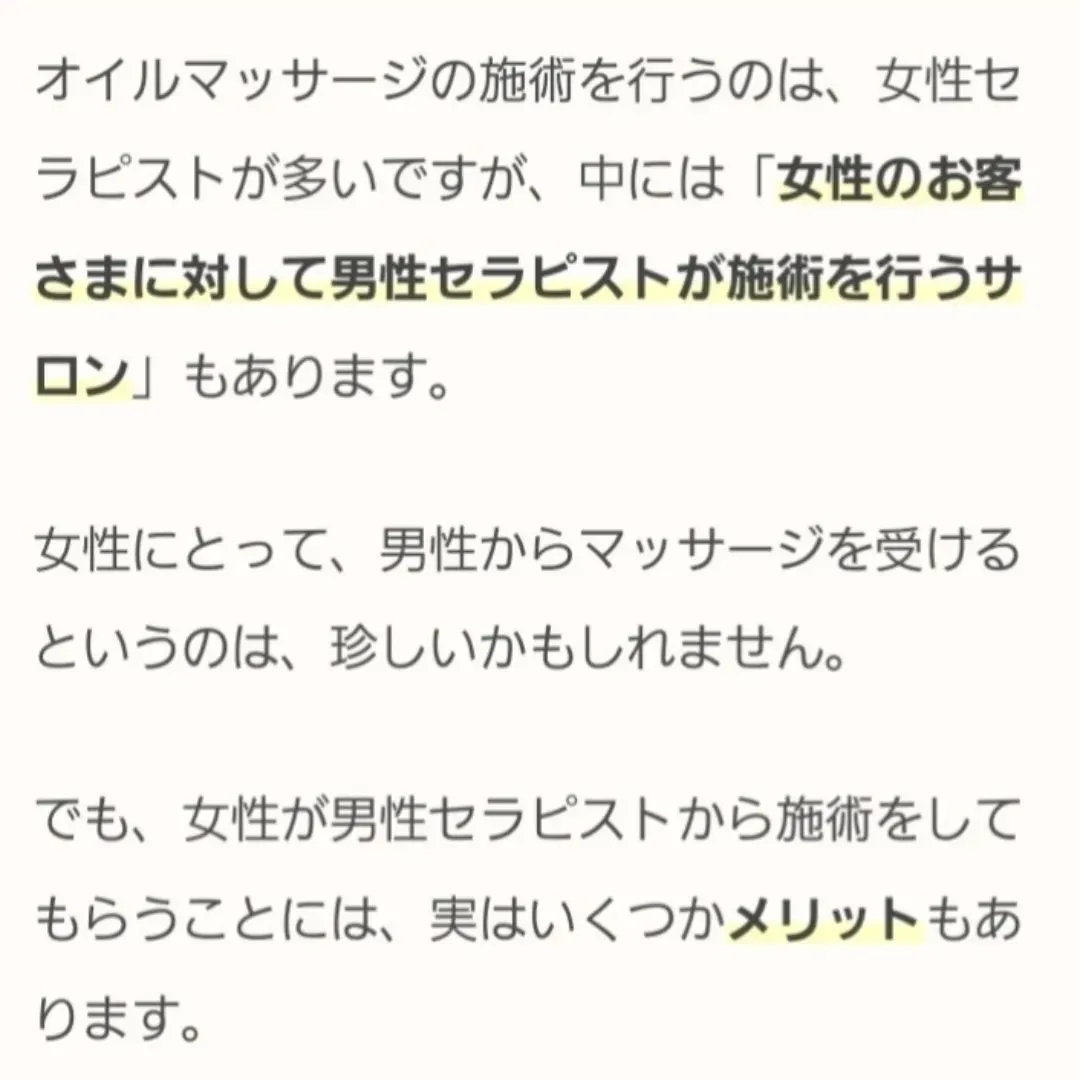 24h対応で完全予約制の