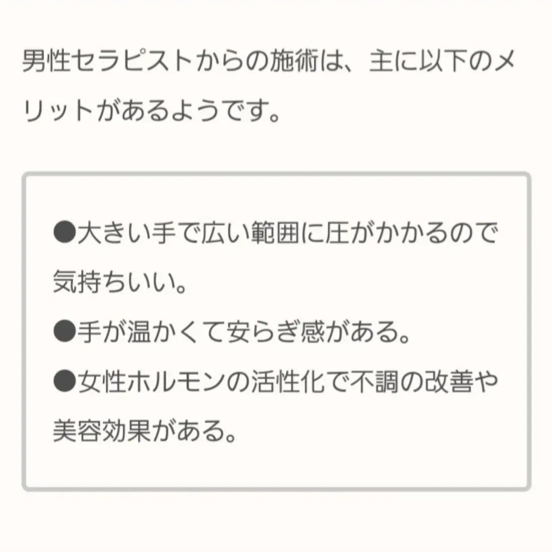 24h対応で完全予約制の