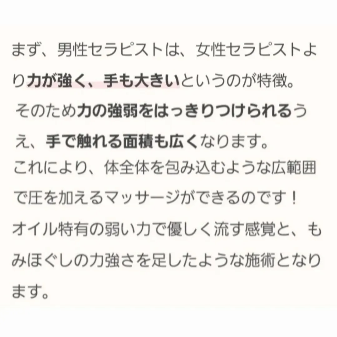 24h対応で完全予約制の