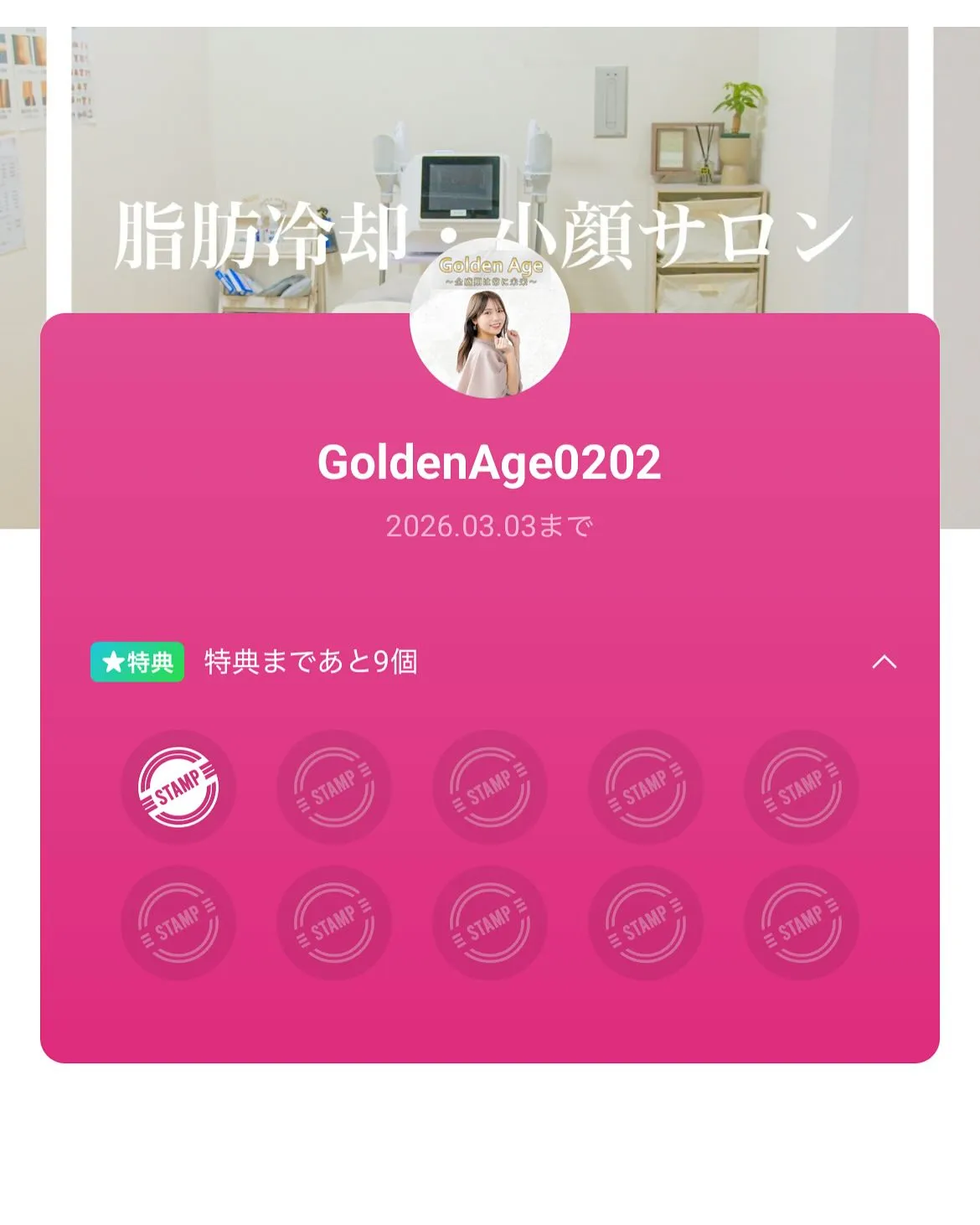 ﹨公式ラインで予約もスムーズに✨️ ∕