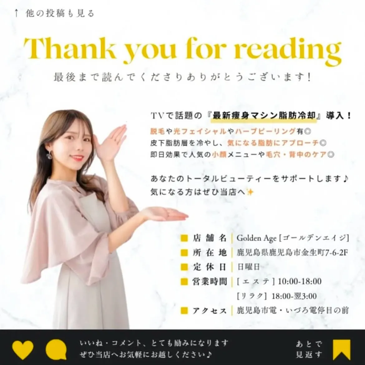 ﹨ ヒゲ脱毛始めるなら今✨🧔‍♂️ ∕