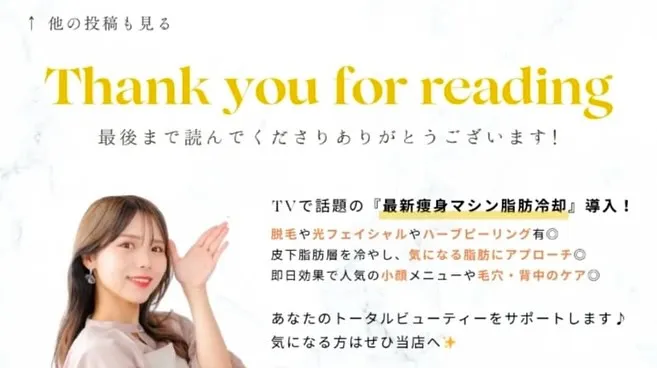 ﹨ エステ プロラボ商品 🌿 取扱ってます-`📢⋆ ∕