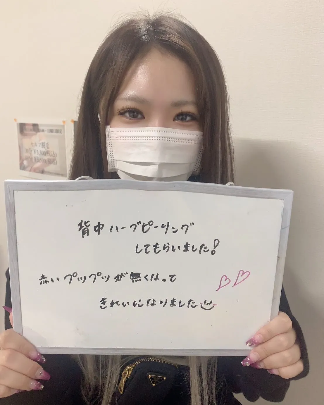 ﹨ 背中ハーブピーリング🌿.∘ ∕