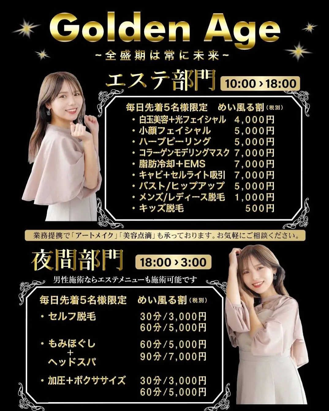 ﹨ 背中ハーブピーリング🌿.∘ ∕