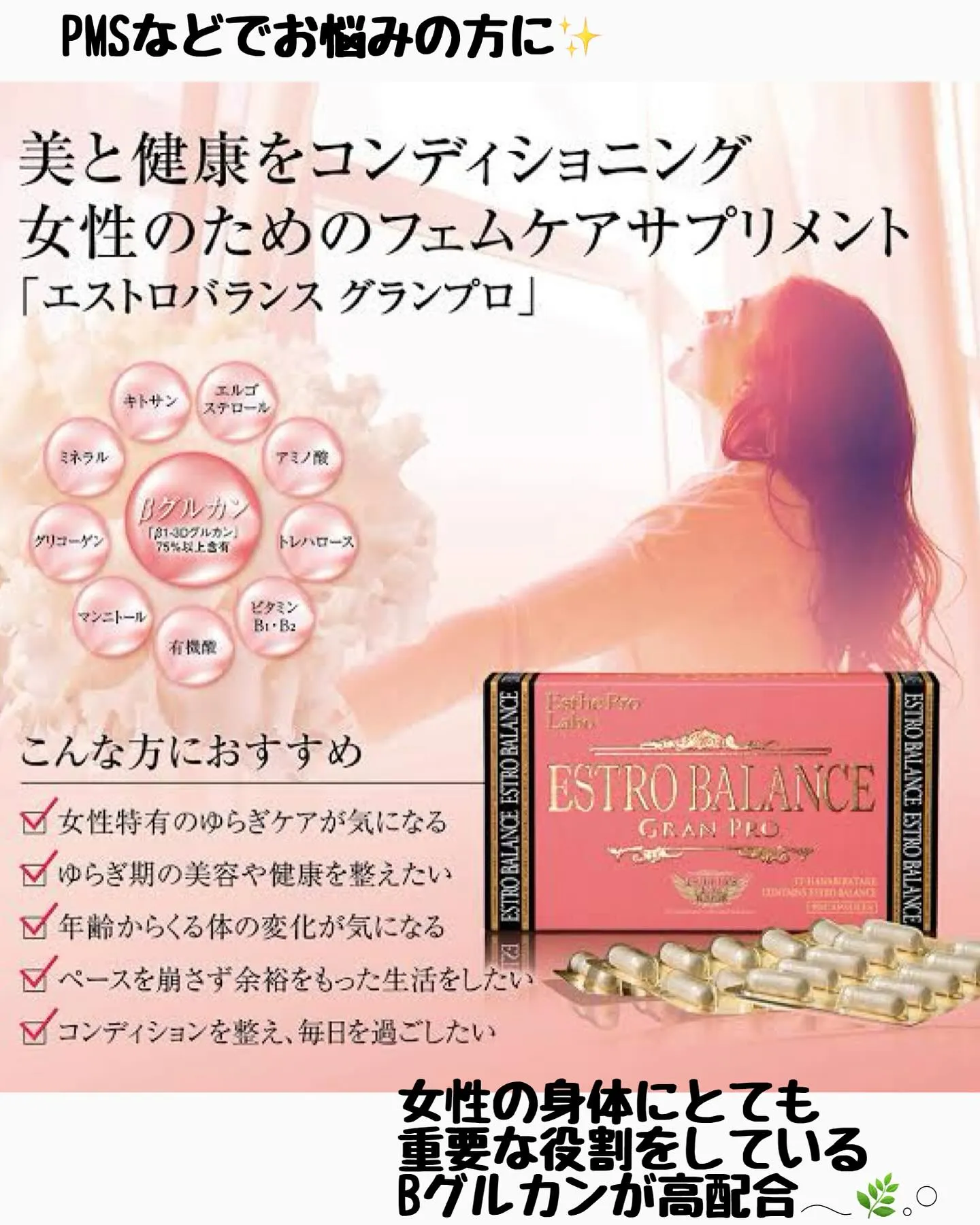 ﹨ お悩み別✨️おすすめフェムケア商品❣️ ∕