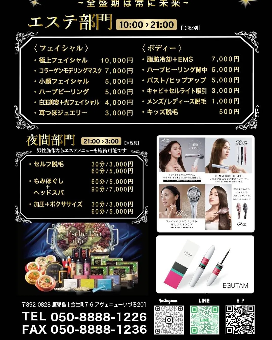 ﹨ お悩み別✨️おすすめフェムケア商品❣️ ∕