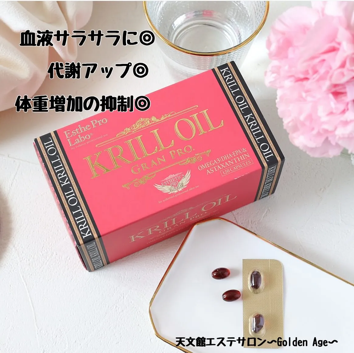 ﹨ 内側から美と健康をサポート❣️❣️ ∕