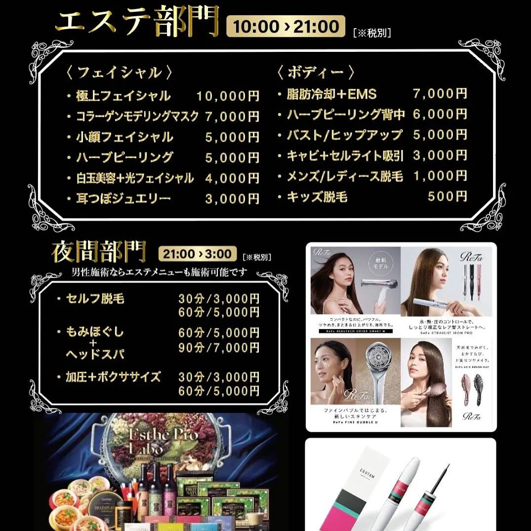 ﹨ 内側から美と健康をサポート❣️❣️ ∕