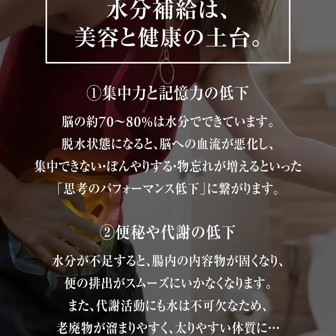 ﹨ ファストプロウォーターグランプロ ✨️ ∕