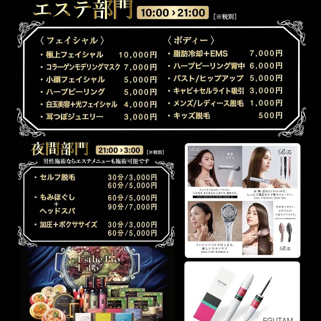 ﹨ ファストプロウォーターグランプロ ✨️ ∕