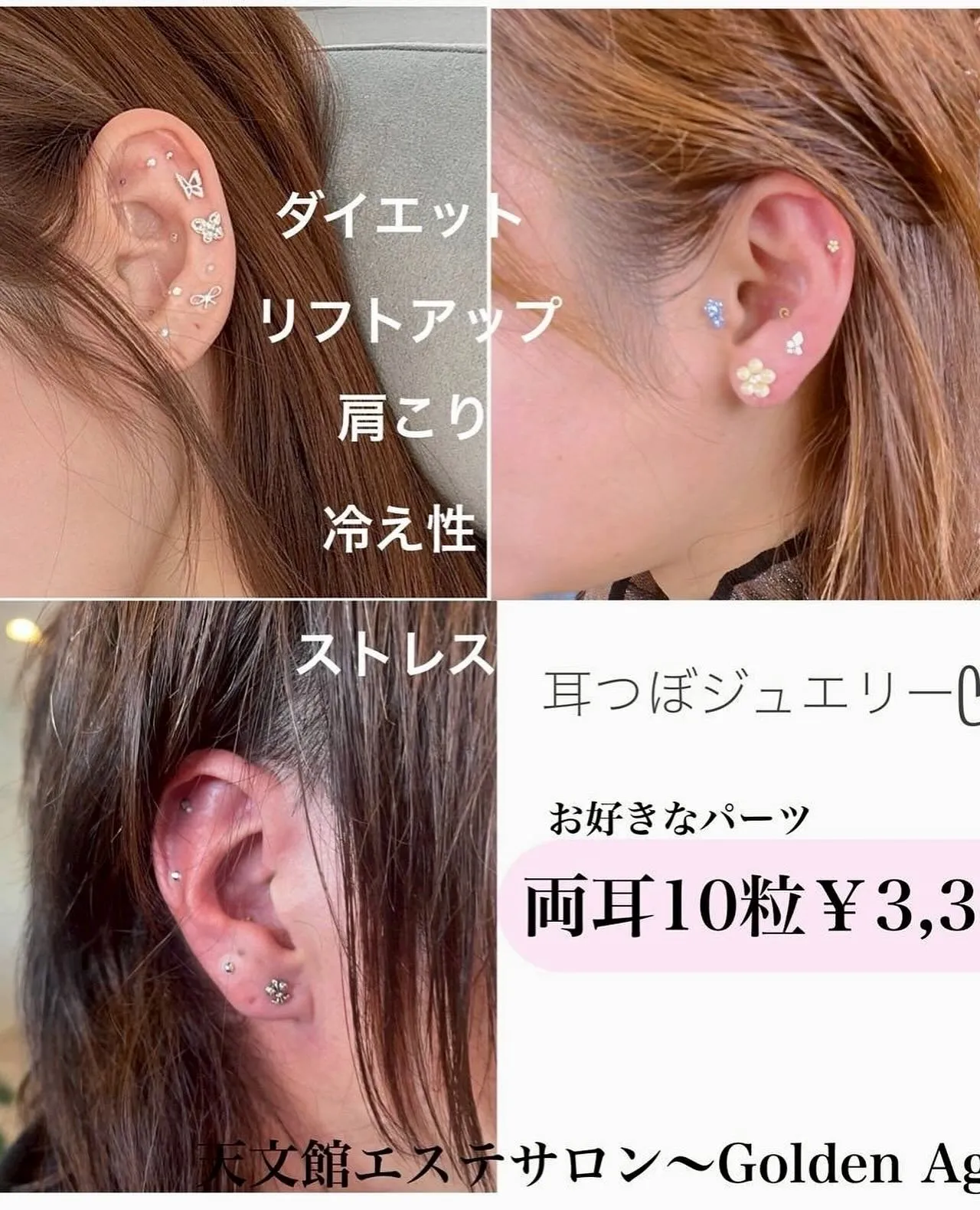 ﹨ 可愛く貼って💎こっそり小顔🤭♥ ∕