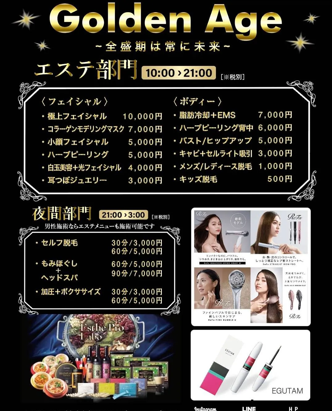 ﹨ 可愛く貼って💎こっそり小顔🤭♥ ∕