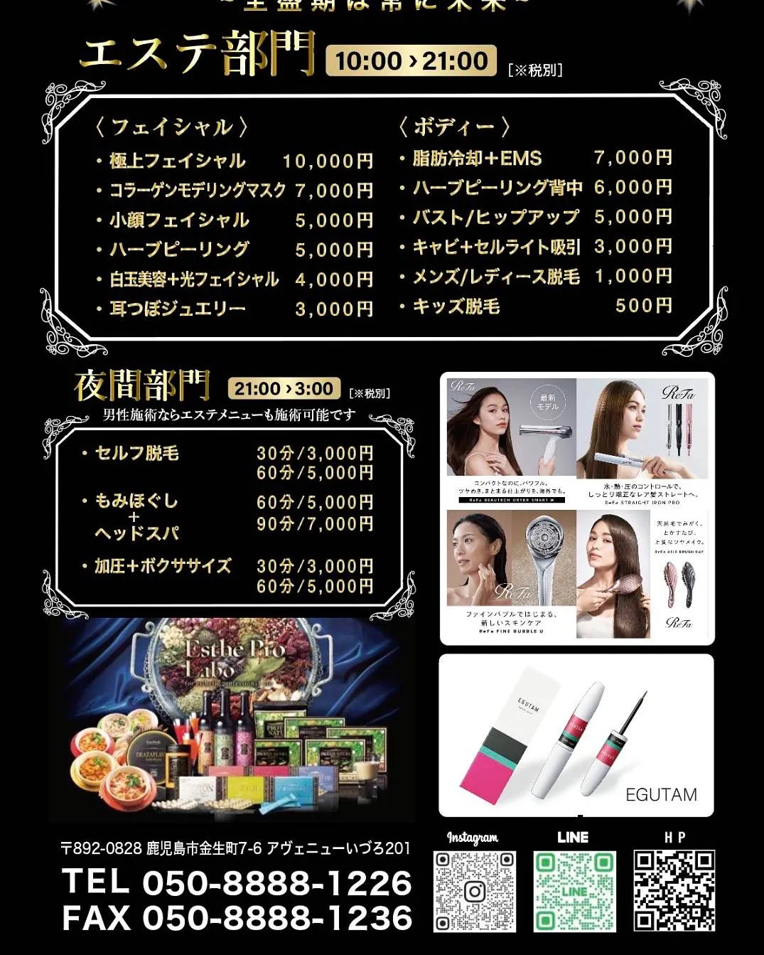 こんにちは♪