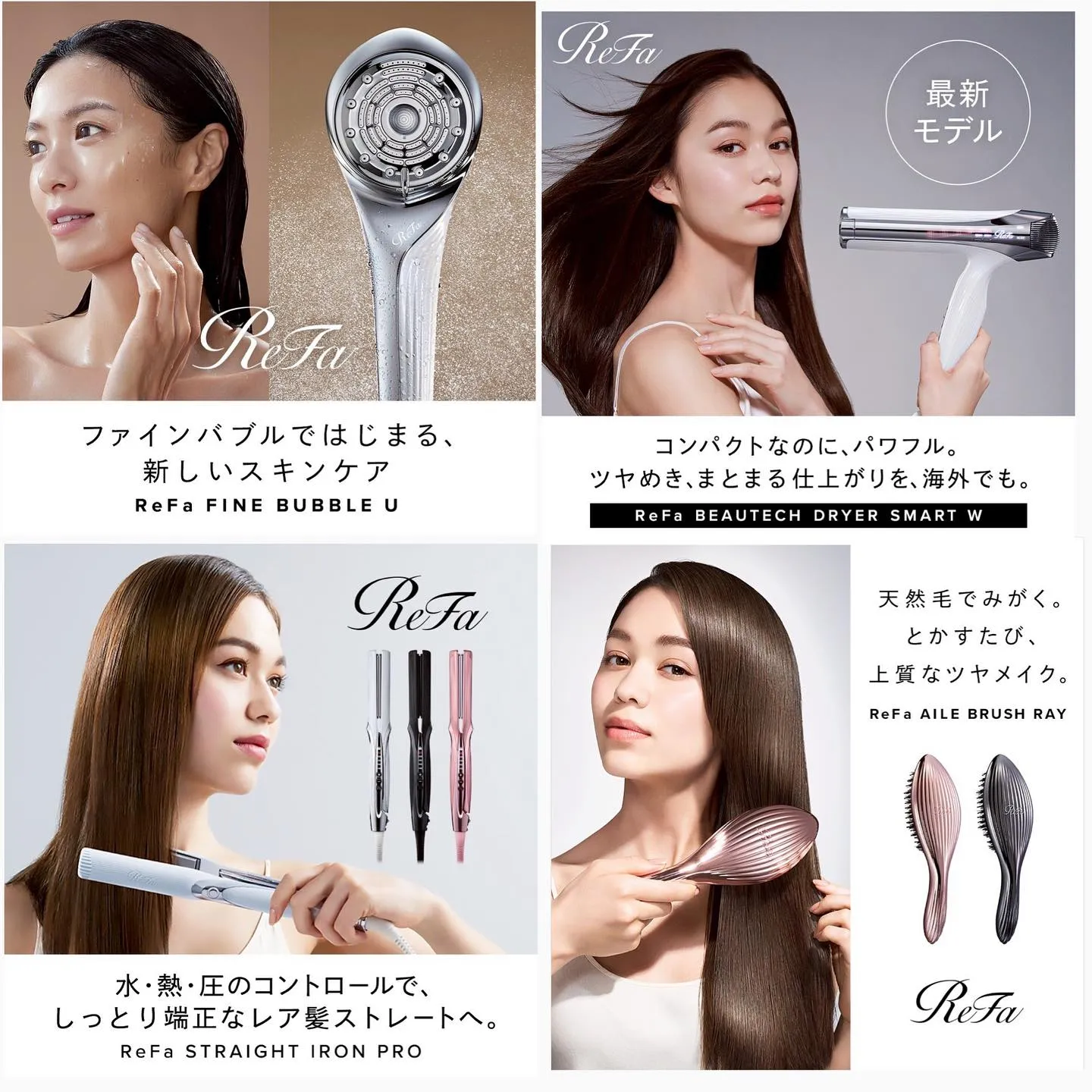 ReFa正規代理店メンバーズオンラインショップのご案内❣️☺...