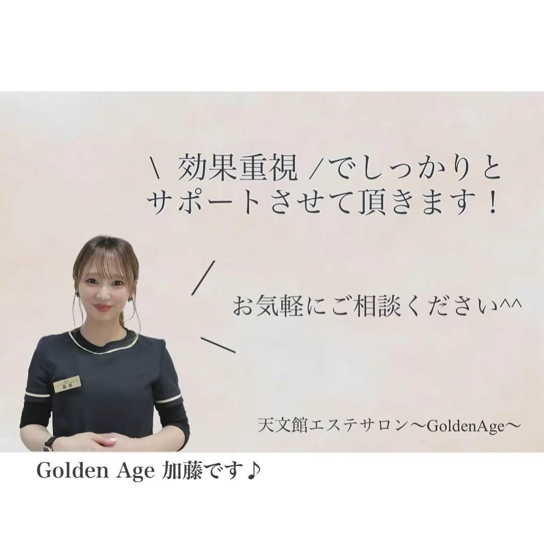 ﹨ 脂肪冷却🧊before after 📷 ́͏̖- ∕