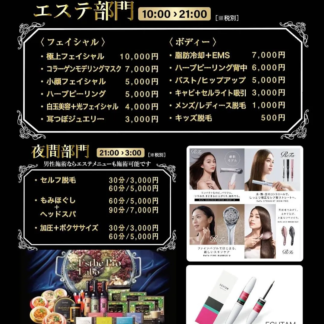 ﹨ 脂肪冷却🧊before after 📷 ́͏̖- ∕