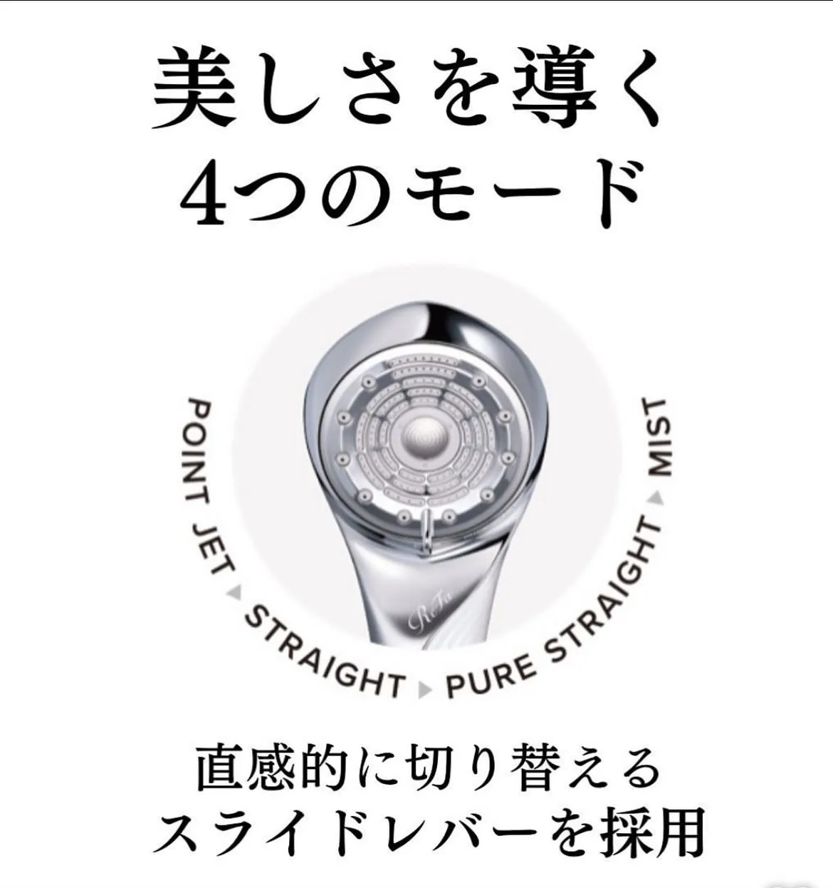 ﹨ ReFa 🫧ファインバブルU 🚿 ∕
