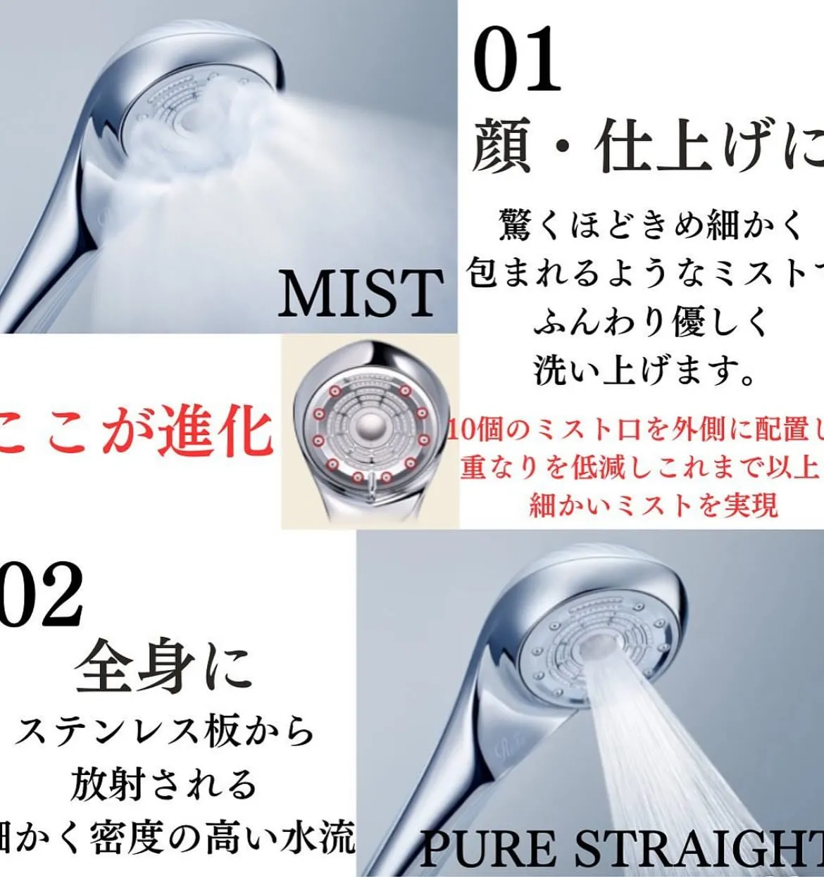 ﹨ ReFa 🫧ファインバブルU 🚿 ∕