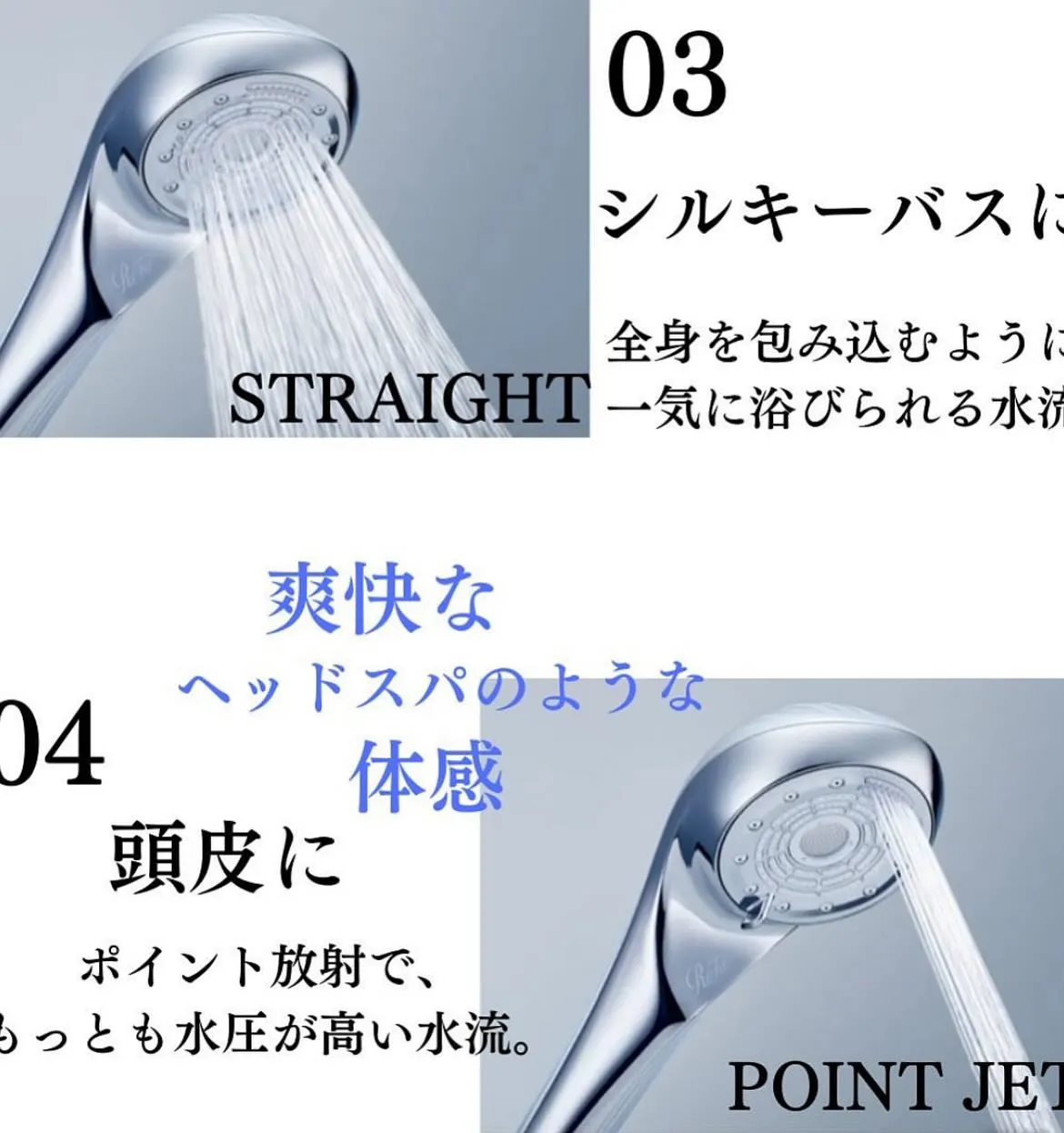 ﹨ ReFa 🫧ファインバブルU 🚿 ∕