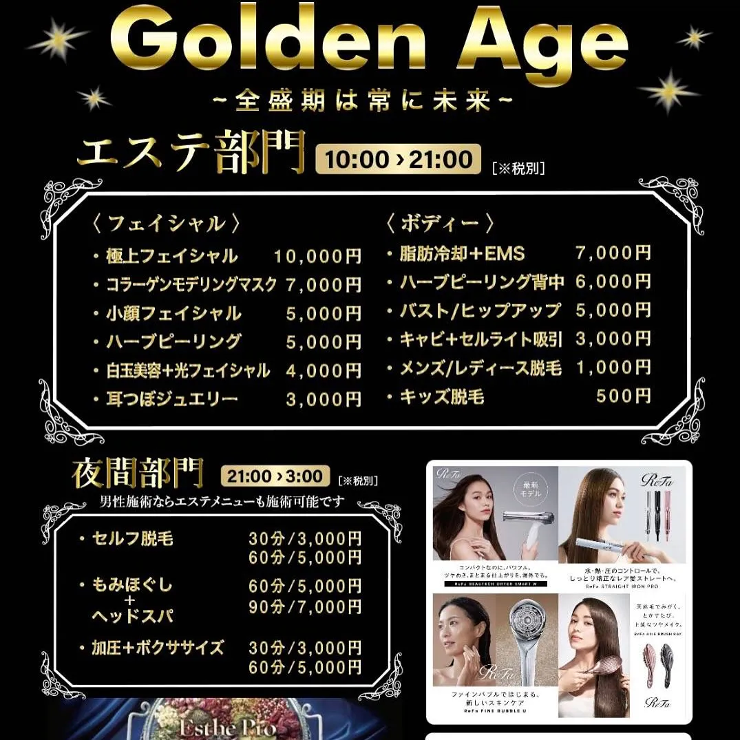 ﹨ 生プラセンタ 贅沢エステ 極上フェイシャル シワ改善 🫧...