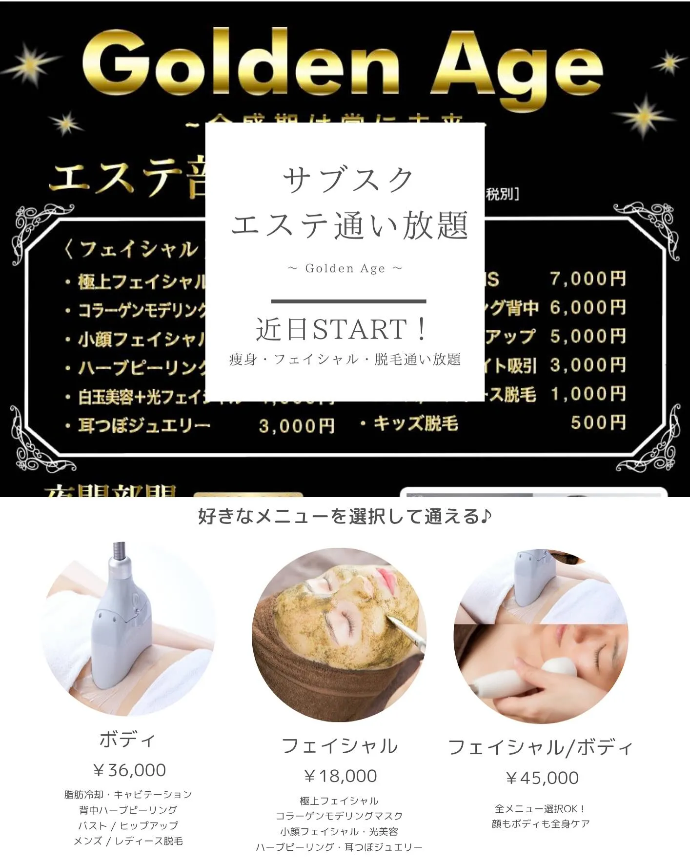 ﹨ 営業時間のお知らせ ⏱‪𓈒𓏸 ∕