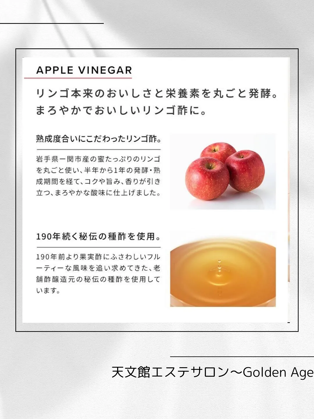 ﹨ 𝑹𝒆𝑭𝒂 スリムアップビネガー お腹周り脂肪減らす ∕