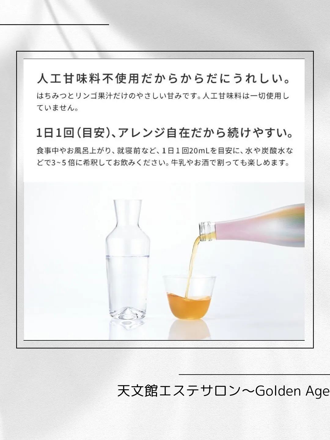 ﹨ 𝑹𝒆𝑭𝒂 スリムアップビネガー お腹周り脂肪減らす ∕