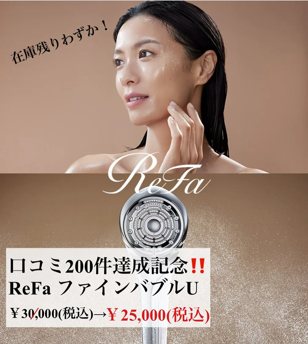 ﹨ 口コミ200件達成𝐬𝐚𝐥𝐞 ✨️ ∕