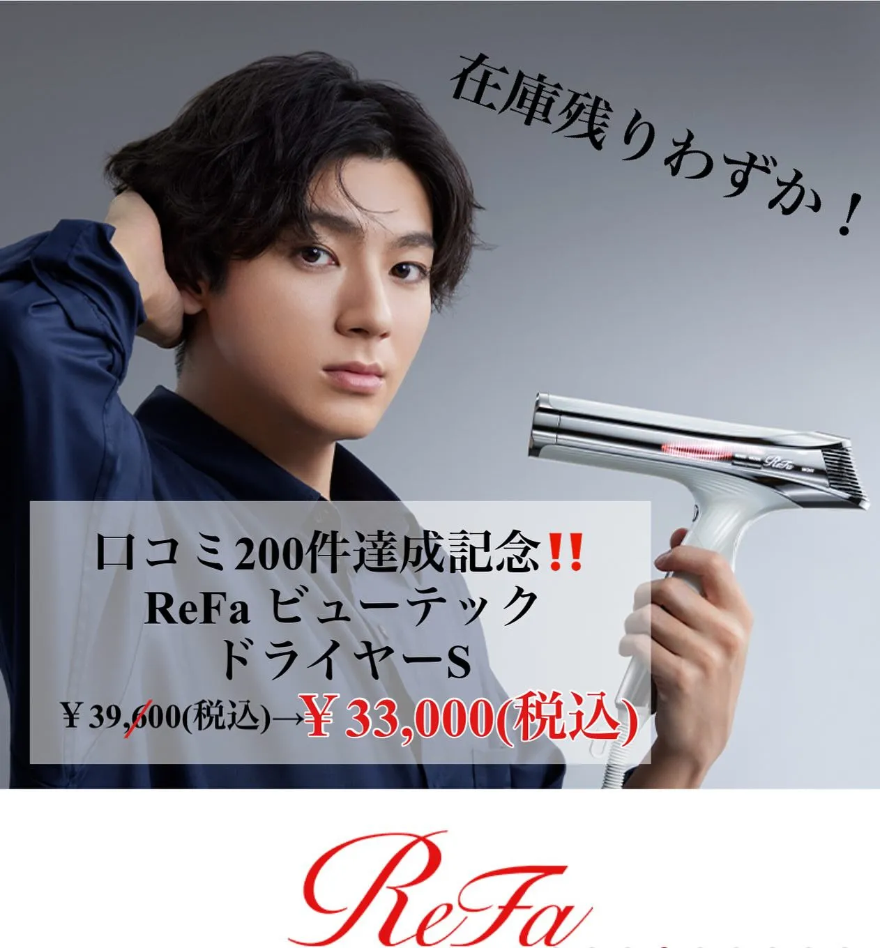 ﹨ 口コミ200件達成𝐬𝐚𝐥𝐞 ✨️ ∕