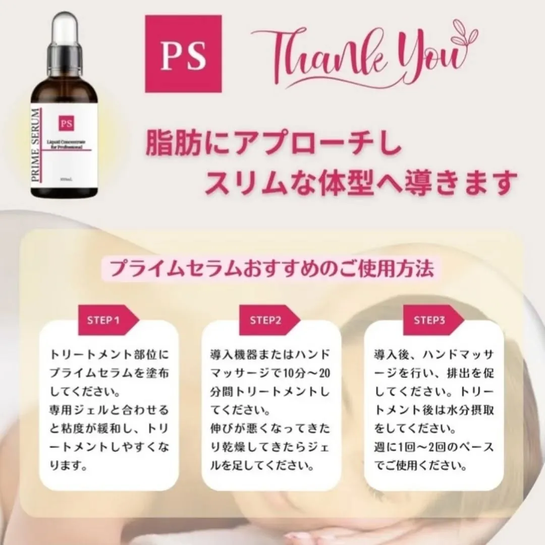 脂肪冷却 脂肪溶解 脂肪破壊 脂肪吸引 痩体 ダイエットなど