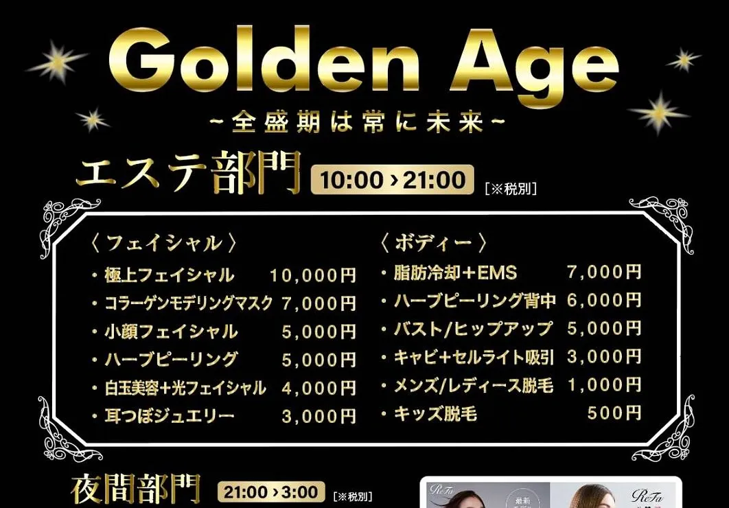 こんにちは♪