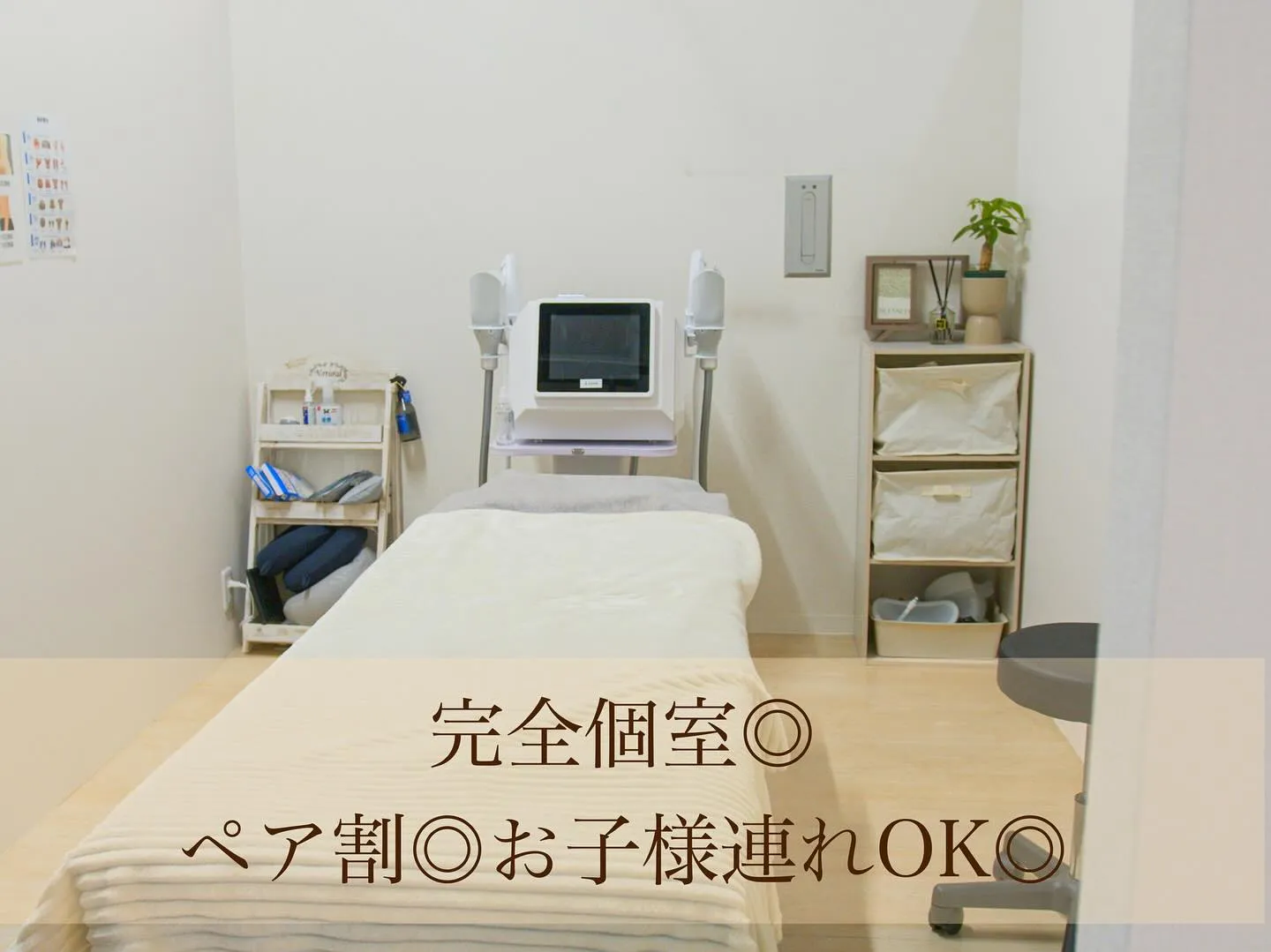 ﹨リバウンドしないダイエット✨️寝てるだけダイエット ∕