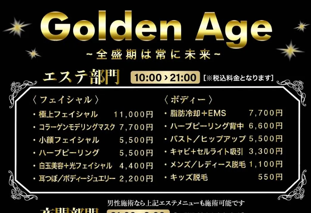 ﹨ あご下肉スッキリ✨️1day小顔 リフトアップ ∕
