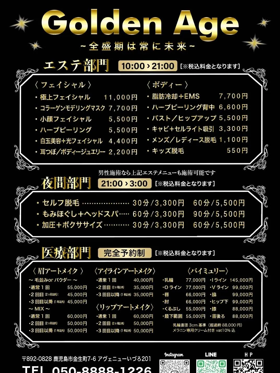こんにちは☺️𓂃🌿𓈒𓏸
