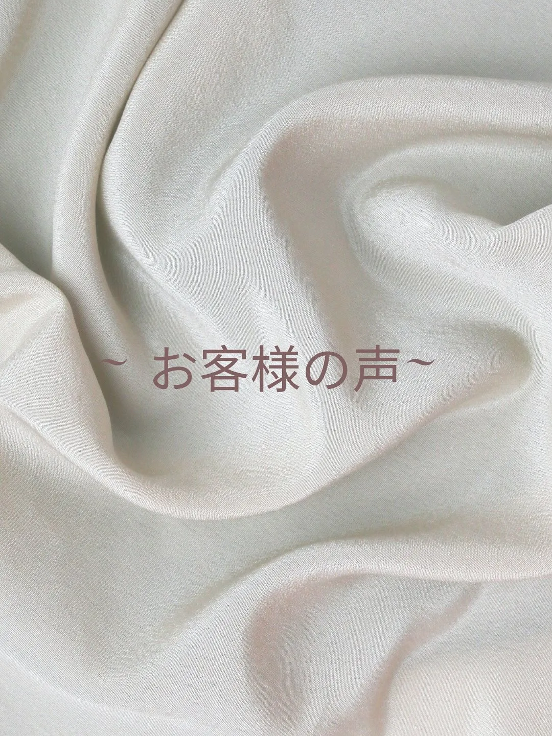 ﹨ たくさんの口コミありがとうございます𓂃🫧‪ ∕