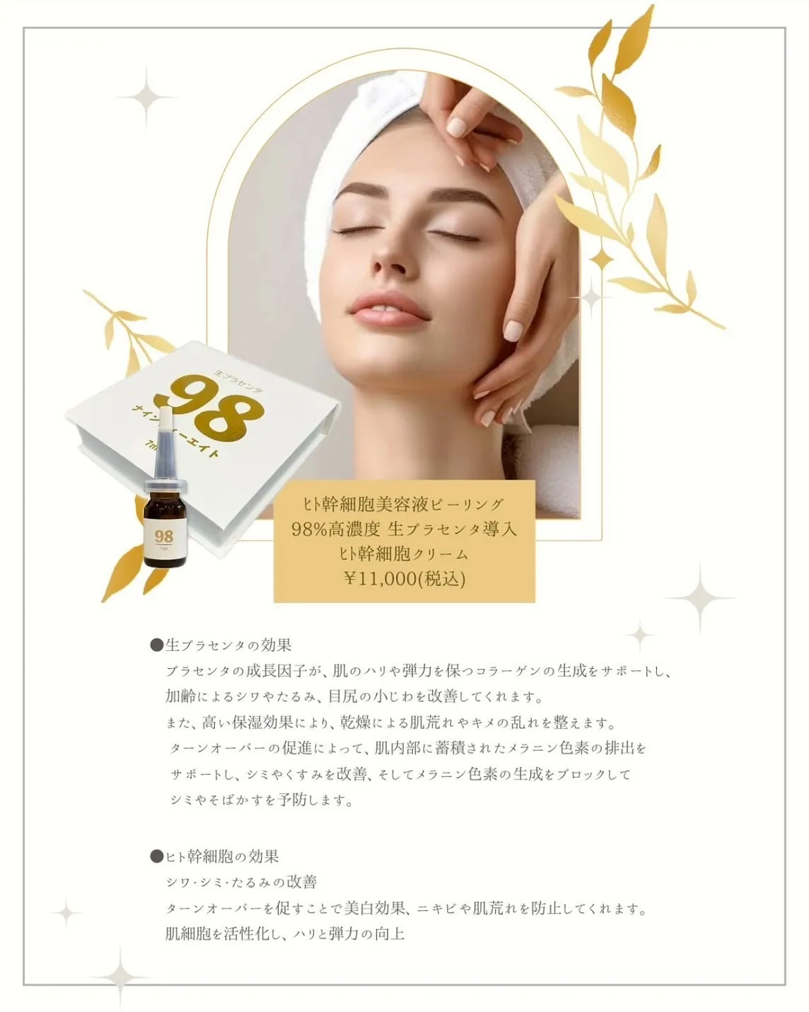 ﹨ 悩み別𓂃🫧‪自分に合ったフェイシャルエステ ∕