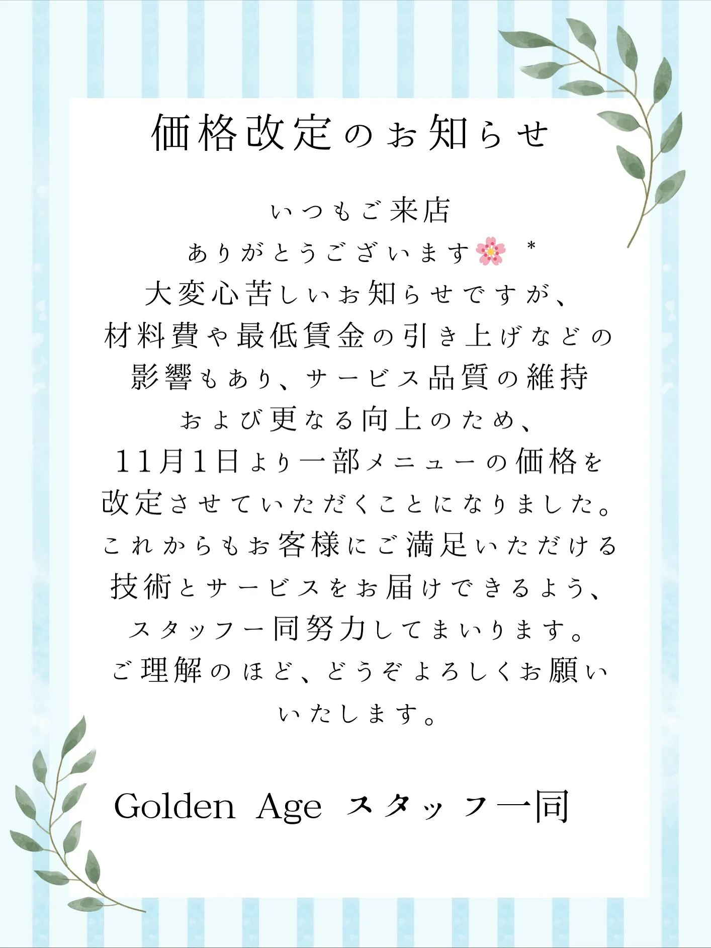 こんにちは☺️✨