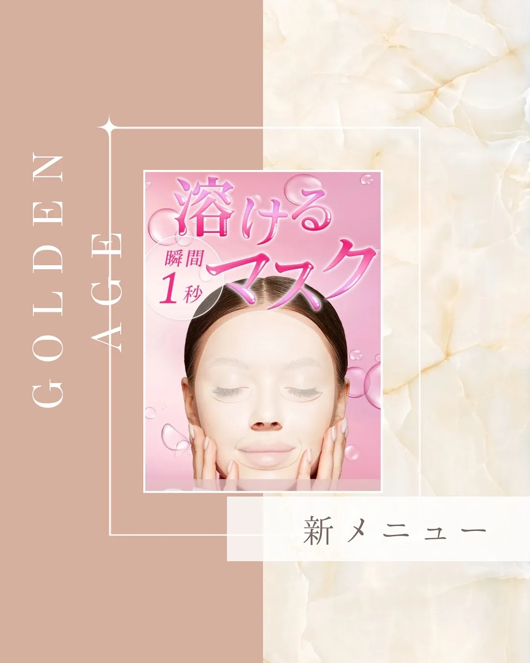 ﹨ 世界初‼️NMN配合ヒアルロン酸フルフェイスマスク✨️ ...