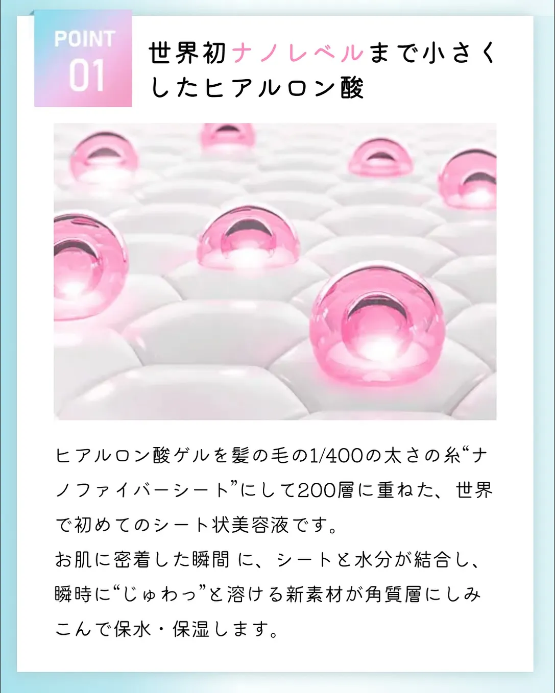 ﹨ 世界初‼️NMN配合ヒアルロン酸フルフェイスマスク✨️ ...