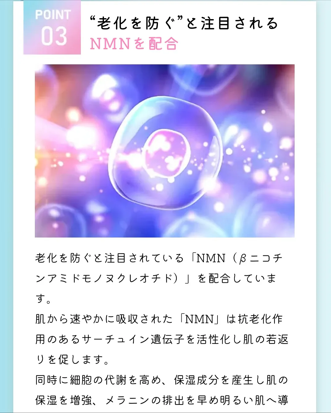﹨ 世界初‼️NMN配合ヒアルロン酸フルフェイスマスク✨️ ...