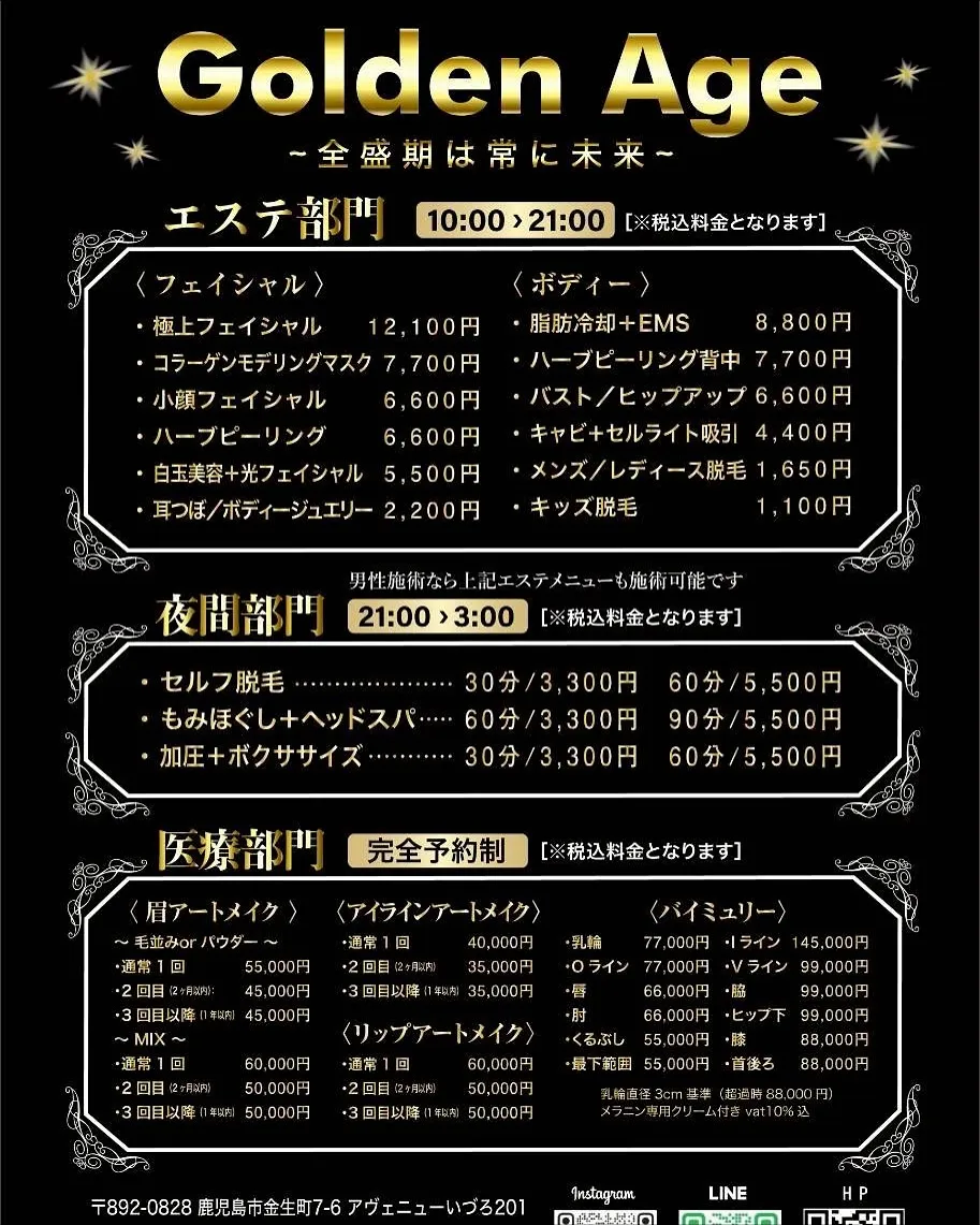 冬おすすめフェイシャル⛄️乾燥肌 シワ改善 ハリ艶蘇る 極上...
