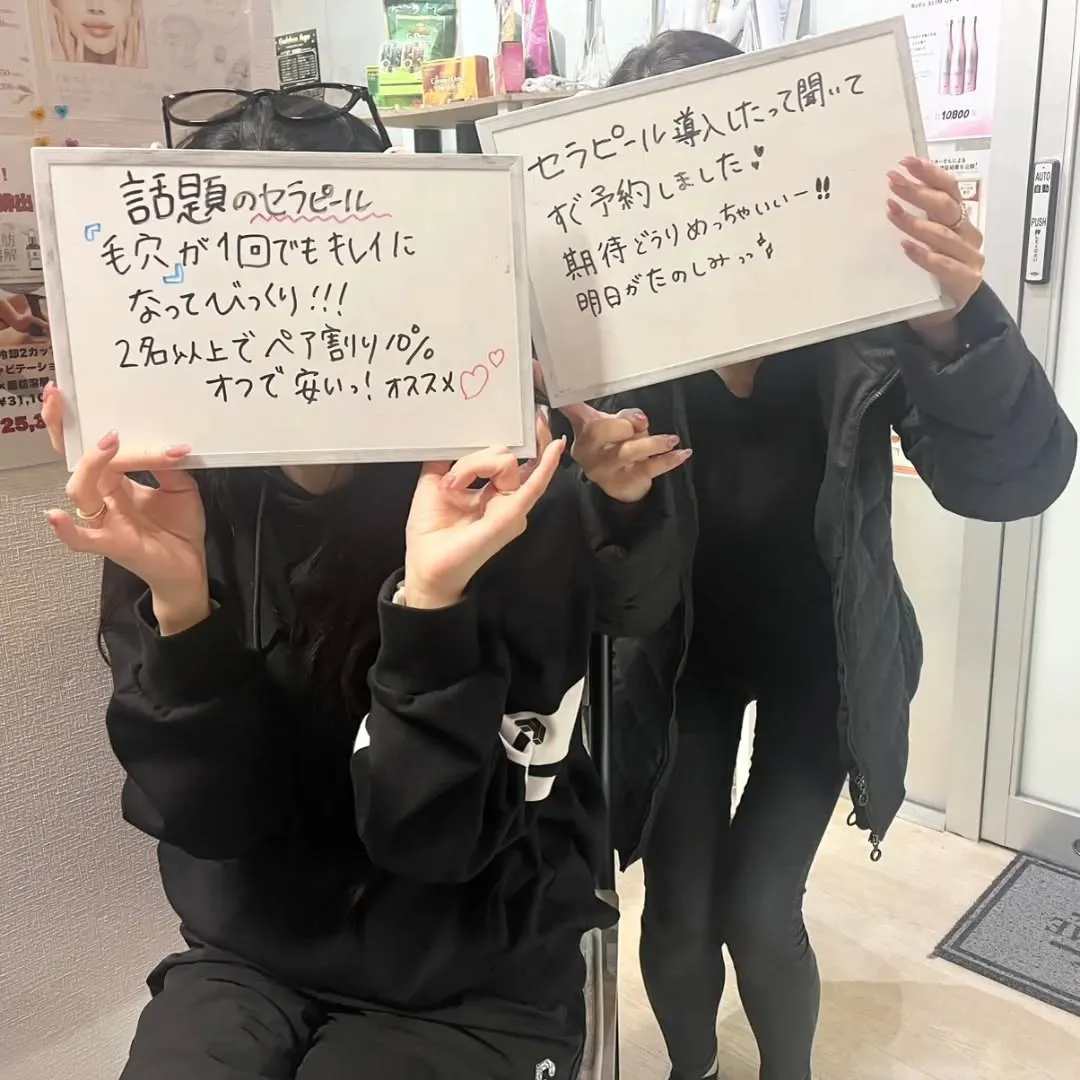 ララピールの進化版セラピールで毛穴レスの美肌韓国肌に🎶