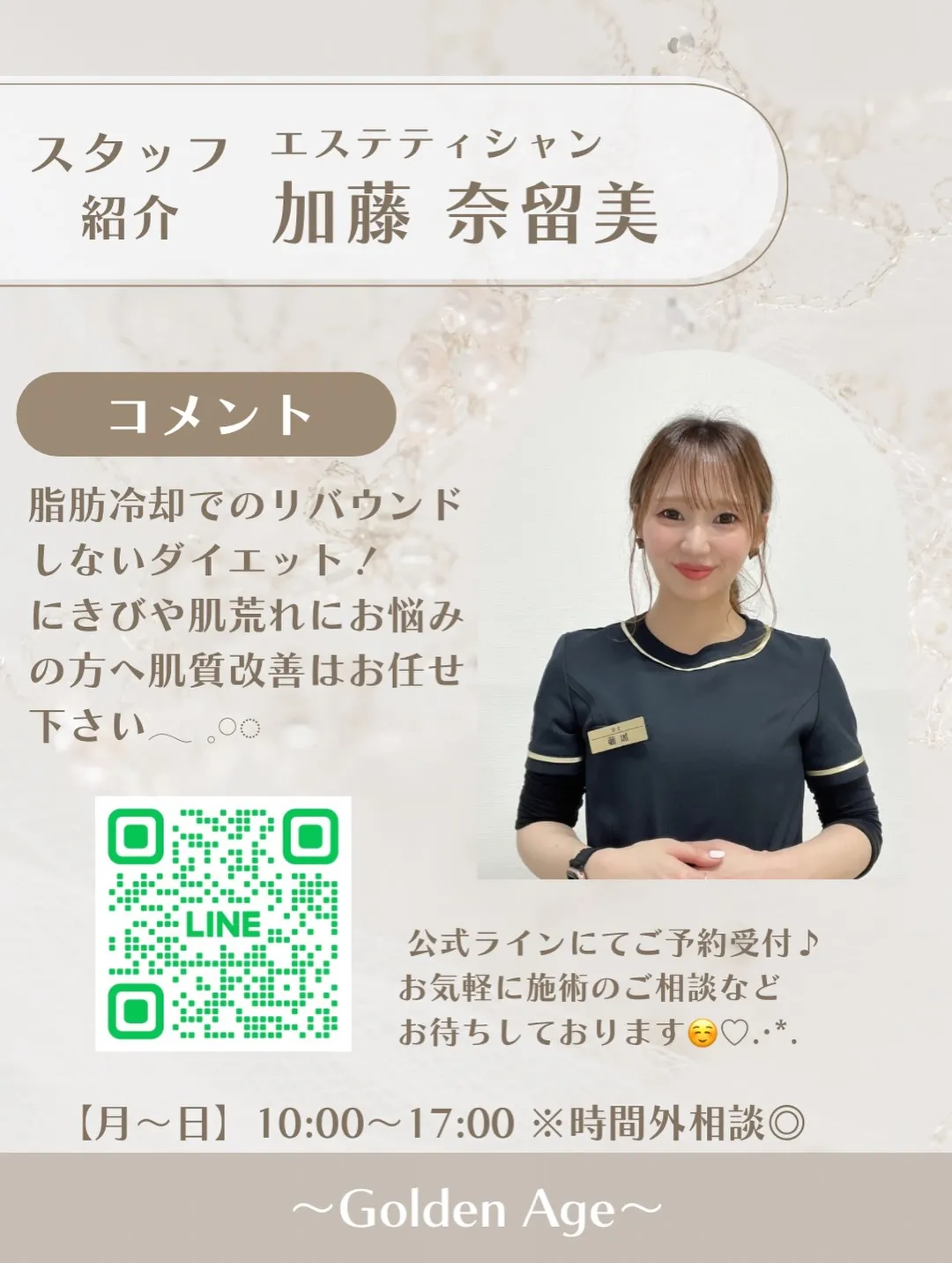 ﹨ 毛穴･にきび肌･韓国肌質改善No.1👑セラピール ∕