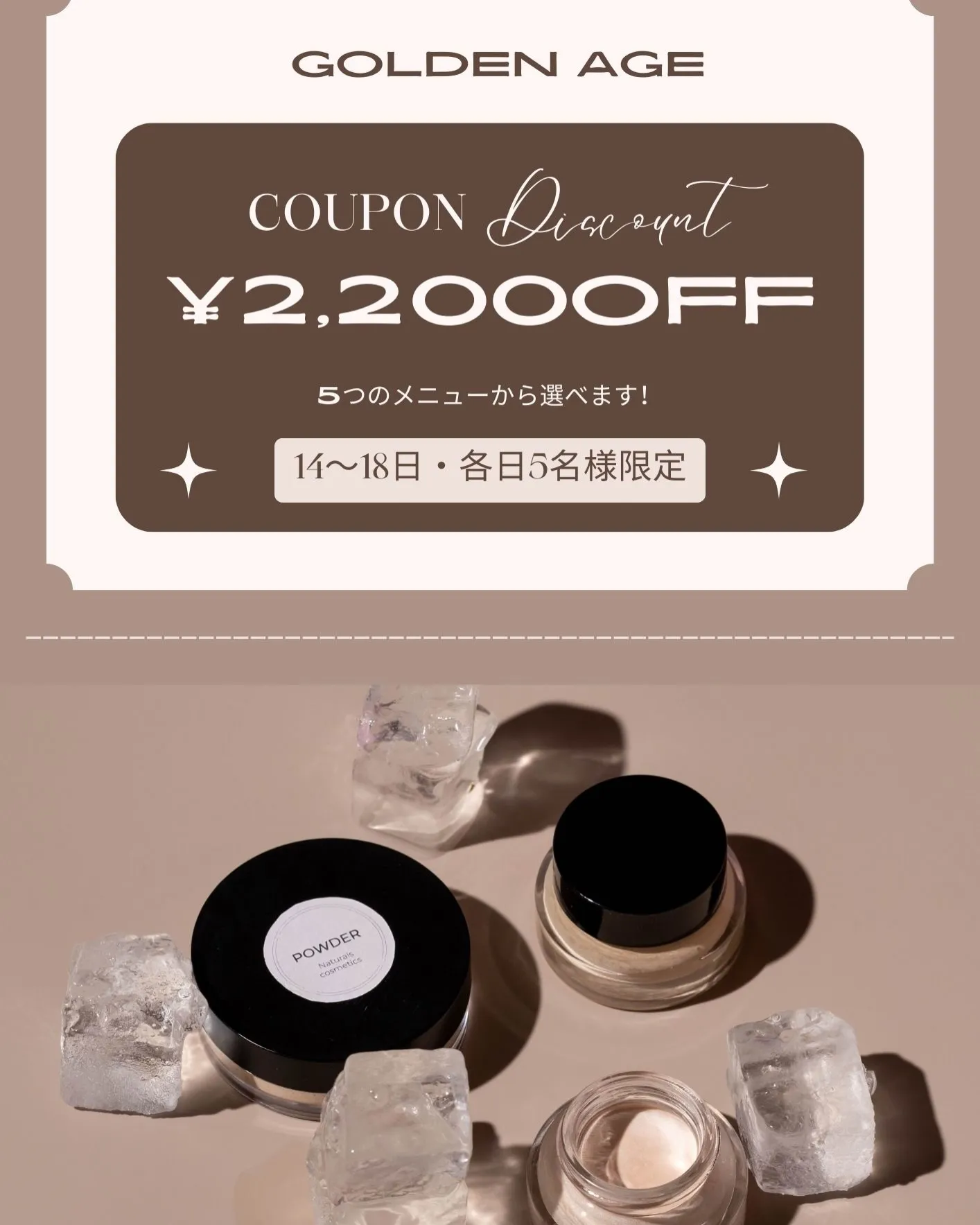 天文館で大人気の脂肪冷却と、韓国で人気No. 1のセラピール...