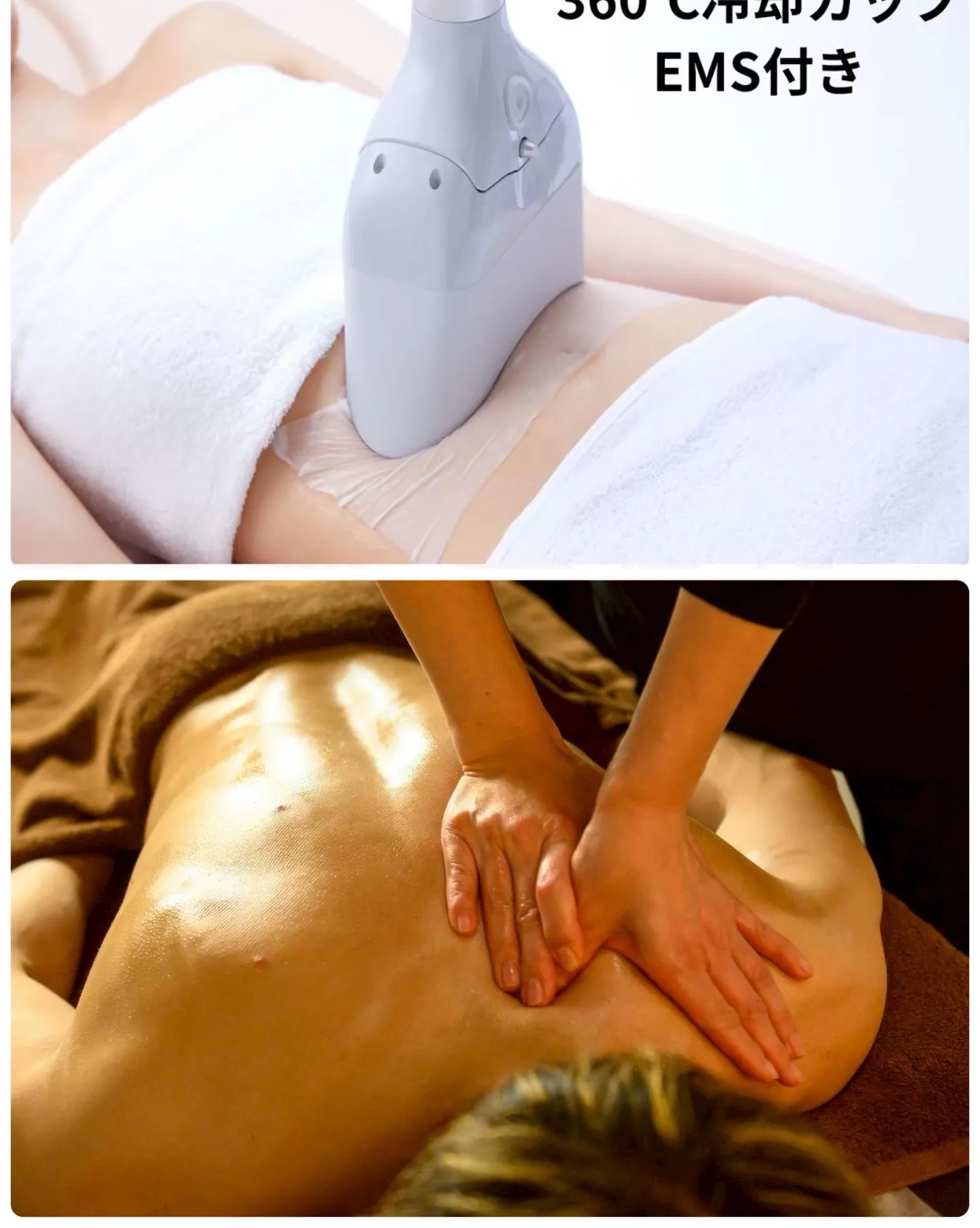 天文館で小顔やほうれい線、しみシワ改善と脂肪冷却が受けられる...