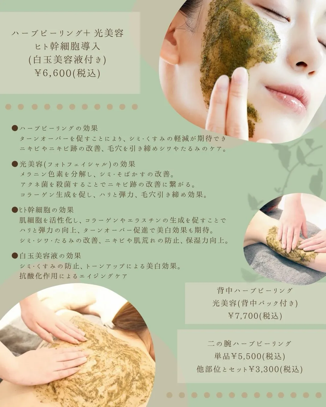 ニキビ跡の改善をするなら天文館エステサロンのGoldenAg...
