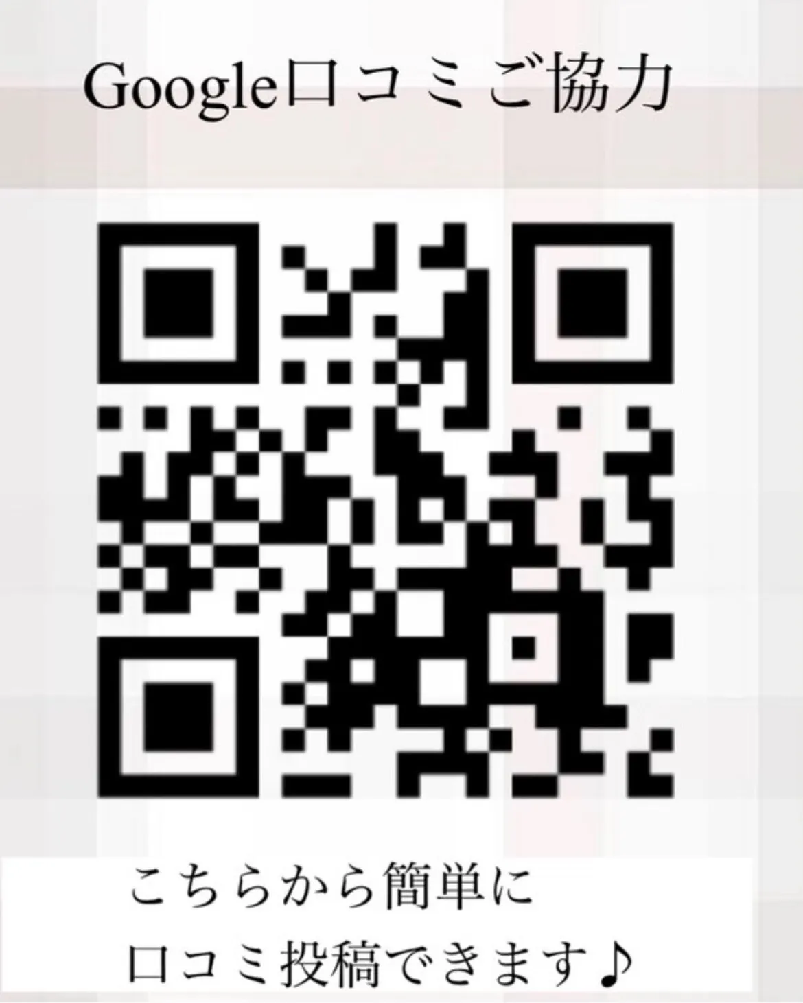 鹿児島市天文館で全身脱毛がお得に受けられる✨